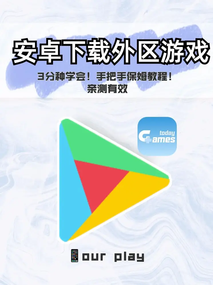 博亚体彩app官网下载截图0
